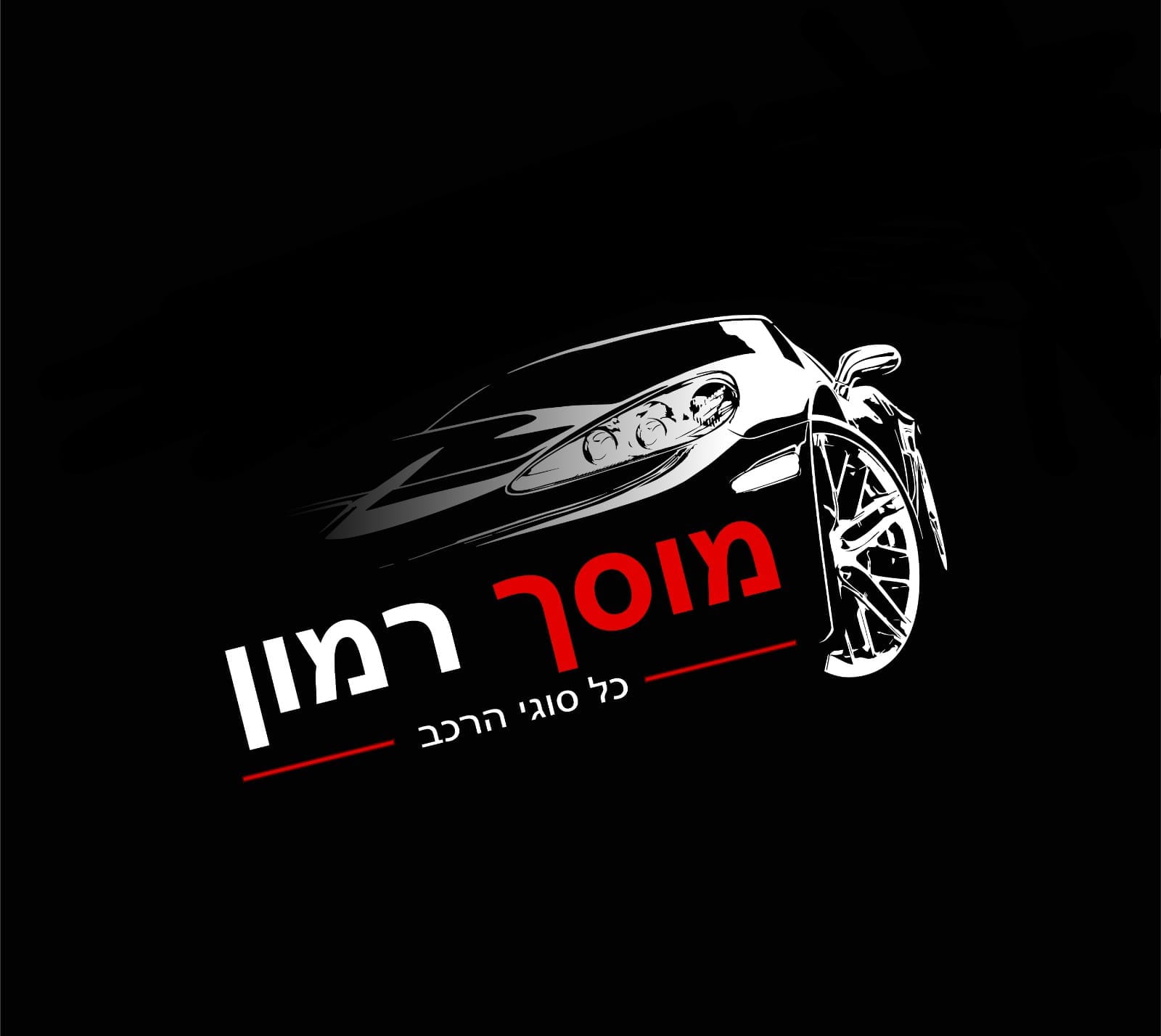 Business Logo
